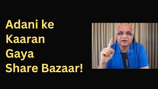 Adani ke Kaaran Gaya Share Bazaar [upl. by Akered]