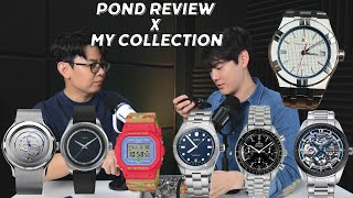 คุยเรื่องนาฬิกาใหม่ ของ Pond Review [upl. by Monica945]