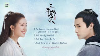 Playlist OST 三千鸦杀  Tam Thiên Nha Sát The Killing of Three Thousand Crows [upl. by Brantley]