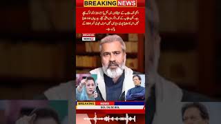 Imran Riaz Khan statement about Maryam Nawaz  Bol Dilse Bol [upl. by Miquela]