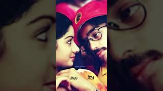 இளையராஜா 80s 💞 Ninaivo oru paravai song  tamil whatsapp status 80smusic resheditz3907 [upl. by Photima]