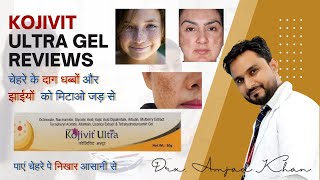 Kojivit Ultra Gel Reviews  hyperpigmentation treatment  kojivit ultra gel  Kojivit Uses Benefits [upl. by Kariv]