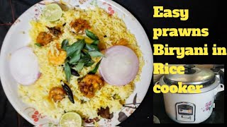 prawns Dum Biryani prawn Biryani in current cooker  prawn Biryani in Telugu  Royyala Biryani [upl. by Neuburger]