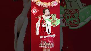 Chinese New Year Cover Music 2025ChineseNewYear Imlek cover LaguMandarin chinesemelody [upl. by Dolorita]