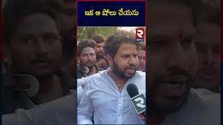 Hyper Aadi Shocking Decision On Sridevi Drama Company and Dhee Show ఇక ఆ షోలు చేయను  RTV [upl. by Mcclenaghan]