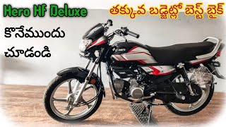 Hero hf deluxe 2023 model Review  Pricespecs mileage Full Details [upl. by Esinereb]