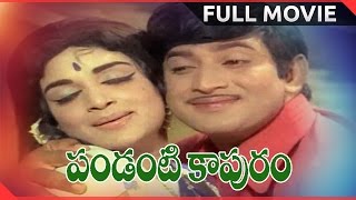 Pandanti Kapuram Telugu Full Length Movie  Krishna Saroja Devi Vijayanirmala [upl. by Casady926]