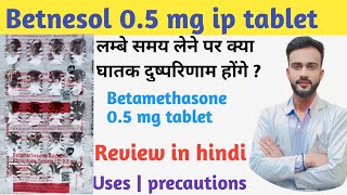 Betnesol 05 tablet ip uses in hindi  Betamethasone tablet  sides effects and precautions [upl. by Eciram232]