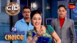 Mahsangam  Part 1  CID Bengali  Ep 1098  Full Episode  19 March 2022 [upl. by Kenley]