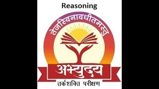 REASONING STATEMENT amp CONCLUSION LIVE CLASS [upl. by Retsev]