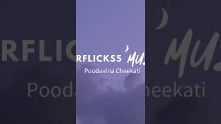 Poodavina Cheekati  Lyricsby RaviRajarapu  trendingshorts trendingvideo youtubeshorts [upl. by Hcir556]