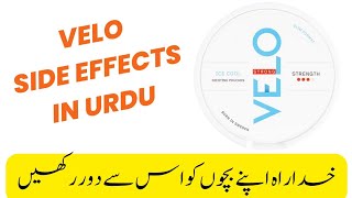 velo side effects in urdu  Nicotine side effects [upl. by Guod457]