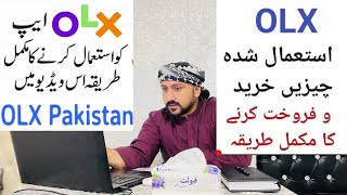 OLX App Review \ How to Use OLX App in Pakistan  How to Post Add on OLX Pakistan [upl. by Joey]