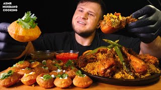 ПЛОВ БРИАНИ ПАНИ ПУРИ АСМР МУКБАНГ ASMR MUKBANG 먹방 大食い たべるШЕПОТ [upl. by Efthim]