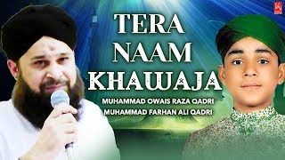 Hamd رمضان Naat  Ramzan Naat 2019 By Owais Raza Qadri amp Farhan Ali Qadri Naats  New Naats [upl. by Waltner]