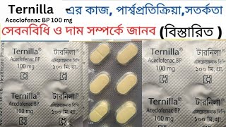 Ternilla Tablet in Bangla  টারনিলা ট্যাবলেট  ব্যথার ঔষুধ  GkSamadhana Aceclofenac 100 mg [upl. by Hakaber]