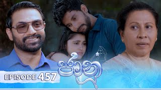 Jaanu  Episode 457  20241125  ITN [upl. by Earla736]