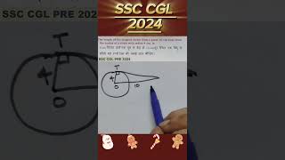 SSC CGL CIRCLE 2024trend sscexam ssccgl ssc shortvideo maths shorts youtubeshorts ytshorts [upl. by Fredel]