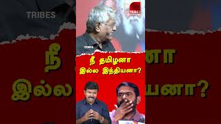 suba veerapandian latest speech on NTK Seeman amp Dravidam Tamil Desiyam  subavee latest speech [upl. by Basilio]