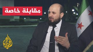 مقابلة خاصة مع رئيس الحكومة السورية المؤقتة محمد البشير [upl. by Ahsemit]