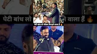 Syed Imtiyaz Jaleel Aurangabad Akbaruddin Owaisi Speech akbarowaisi imtiazjaleel [upl. by Notsirk]