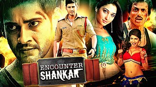 Encounter Shankar  Mahesh Babu amp Tamannaah South Indian Action Hindi Dubbed Movie  Sonu Sood [upl. by Ylahtan]