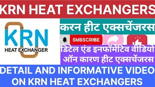 DETAIL VIDEO ON KRN HEAT EXCHANGERS IPO [upl. by Harbour426]