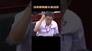 上课点名回答问题，网友们头像有多抽象！ 原神 原神纳塔 [upl. by Kassaraba]