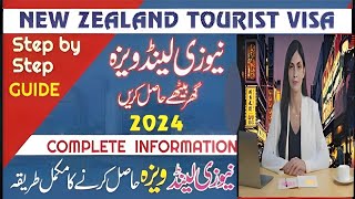 NEW ZEALAND TOURIST VISA l NEW ZEALAND VISIT VISA l HOW TO APPLY NEW ZERALAND VISA  voiceofjapan [upl. by Eanerb]