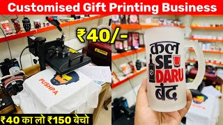 TShirt Printing Machine  Sublimation Printing Machine  Mug Printing Machine  New Busines Ideas [upl. by Enelhtak]