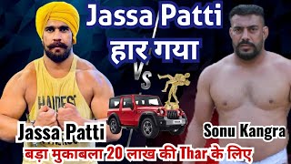 Jassa Patti ने कुत्ते की तरह धोया इस पहलवान को Dangal Kushti dangal kushti trending viralvideo [upl. by Vincent]