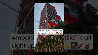 Radhika Ambani 1st diwali in antilia house amazing decoration diwali ambanifamily shorts [upl. by Holcman]