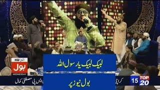 Labbaik Ya Rasoolallah By Hafiz Tahir Qadri  Bol News 2018 [upl. by Arber]