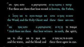 How do we know the Johannine Comma 1 John 578 is a Trinitarian corruption [upl. by Elleirb]