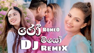 ROMEO Dj Remix රෝමියෝ Dj Remix  Kanchana Anuradhi  romeo dj remix djremix [upl. by Aihgn]