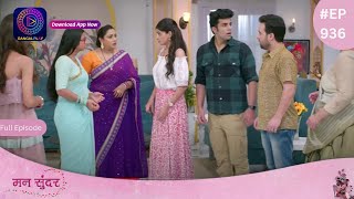 Mann Sundar  15 July 2024  Full Episode 936  मन सुंदर  Dangal TV [upl. by Nwatna]