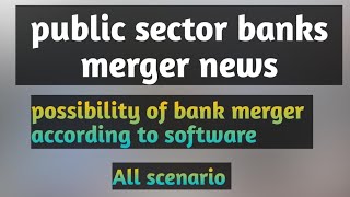 public sector banks merger news merger possibility according to bank software [upl. by Nitniuq]