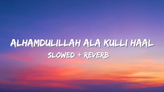 alhamdulillah ala kulli haal  nasheed by siedd and safe adam slowed  reverb ✨ [upl. by Dleifrag]