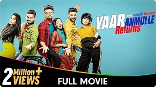 Yaar Anmulle Returns  Punjabi Full Movie  Harish Varma Navpreet Banga Prabh Gill Yuvraj Hans [upl. by Mook]