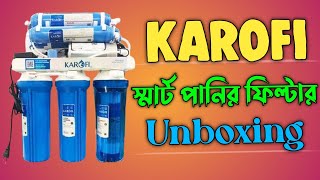 Karofi New Smart Water Filter Unboxing [upl. by Varion]