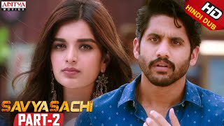 quotSavyasachiquot Love amp Comedy Scenes  Naga Chaitanya  Madhavan  Nidhhi Agerwal  Aditya Movies [upl. by Narhet]