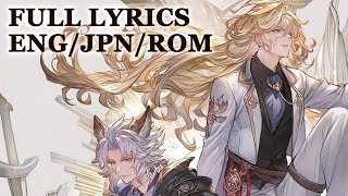 EnglishJapanese lyrics Pray for the Sky GBF Seruel amp Naoises character song [upl. by Lahcym]