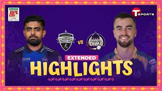 Extended Highlights  Rangpur Riders vs Durdanto Dhaka  BPL 2024  Match 12  T Sports [upl. by Eahsan]