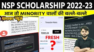 NSP Scholarship Payment Success🤑  NSP Scholarship Fresh Payment Update🔥 [upl. by Giwdul]