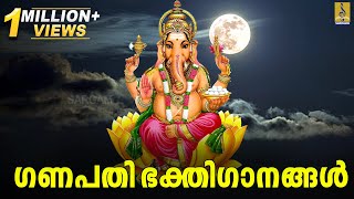 🔴LIVE ഗണപതി ഭക്തിഗാനങ്ങൾ  Ganapathi Devotional  Malayalam Devotional Songs [upl. by Goda]