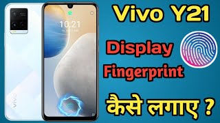 Vivo Y21 Display Fingerprint Settings  tips and tricks [upl. by Skvorak]