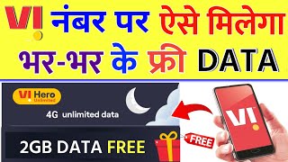 Vi Number Free Data Kaise Le  Vi Hero Plan Offer  Vi Unlimited Data  Vi 2GB Free Data Offer 2024 [upl. by Bonneau691]