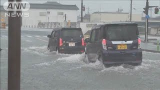 山形県に「大雨特別警報」危険迫る 命を守る行動を2024年7月25日 [upl. by Anala868]