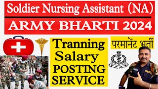 Soldier Nursing Assistant  Salary Training Service Soldier Nursing Assistant Bharti 2024 NA [upl. by Ive]