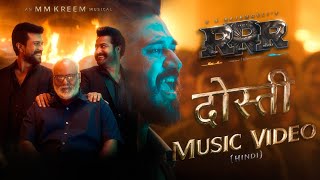 Dosti Music Video  RRR  Amit Trivedi MM Kreem  NTR Ram Charan Ajay Devgn Alia  SS Rajamouli [upl. by Kirat]